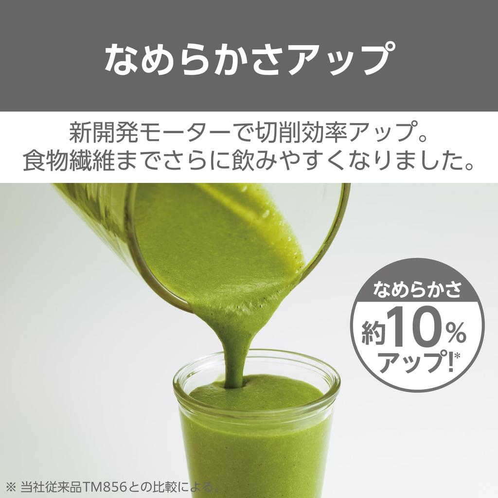 Tescom Mixer Juice Mixer 1000ml Large Wave Blade that Can Crush Ice Cubes in the Refrigerator Glass Bottle Compact Storage Center Cap Dial Switch