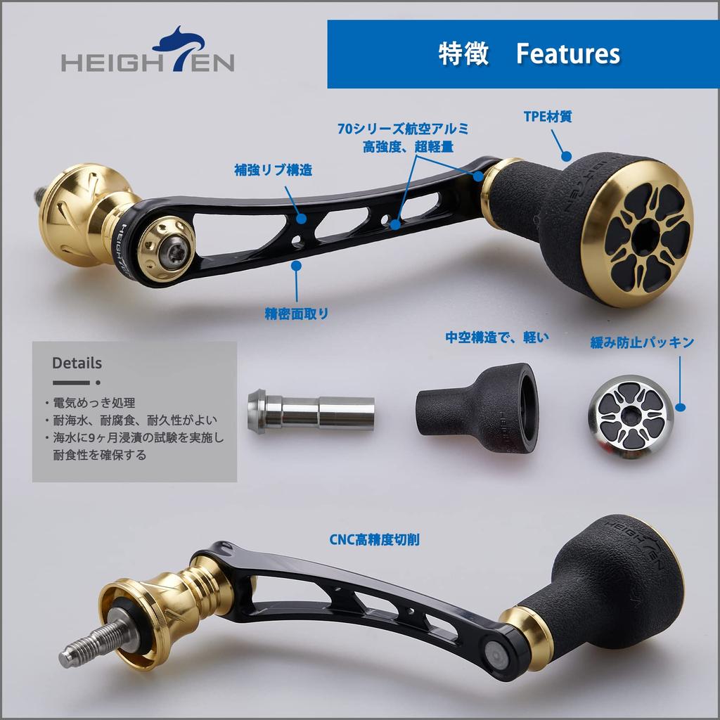 HEIGHTEN 56mm Reel Handle with 24mm TPE Knob for Shimano Daiwa Universal Spinning Reel TPE Series (Black & Gold) (478)