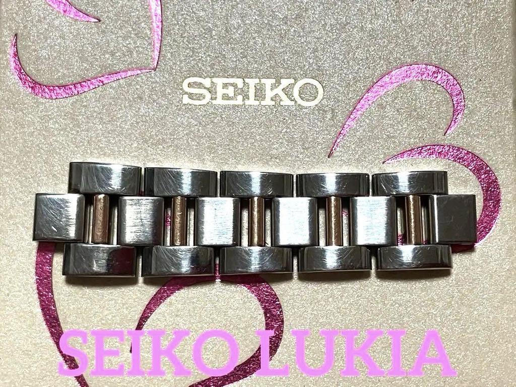 [USED] Genuine SEIKO LUKIA Belt Parts, 5 Links, Available for Sale Individually
