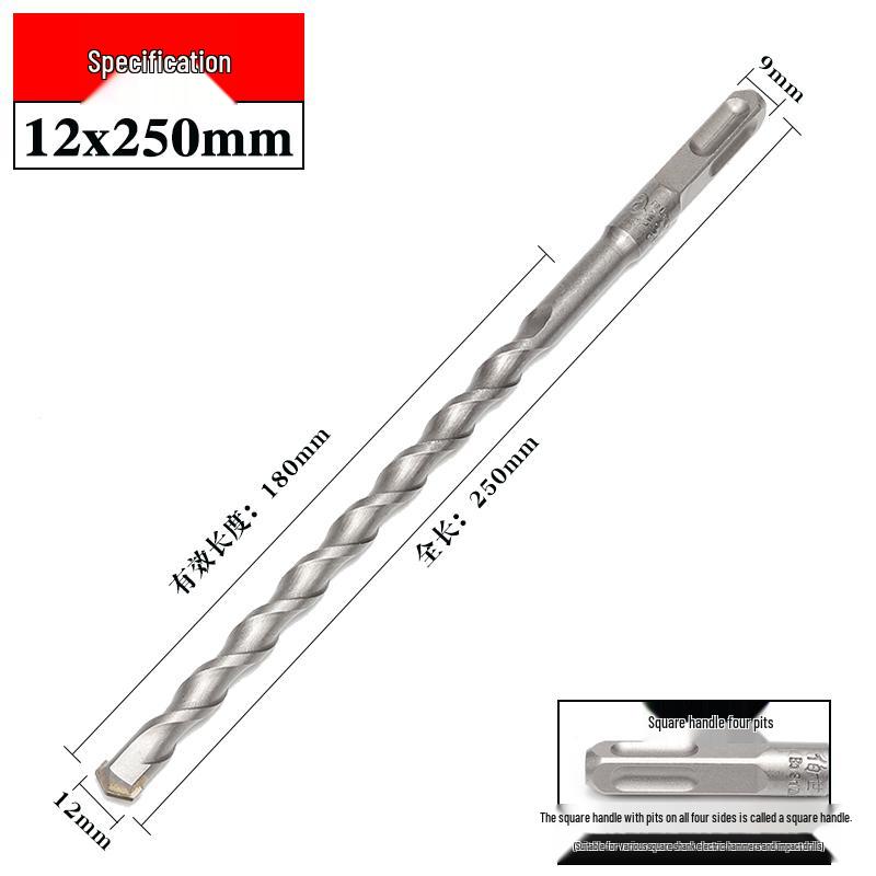 Electric Hammer Drill Bit: Impact, Square Shank (4 Grooves), Round Shank (2 Grooves), Sizes 6, 8, 10, 12, 20*250mm