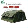 30 sqm Folding Frame Tent