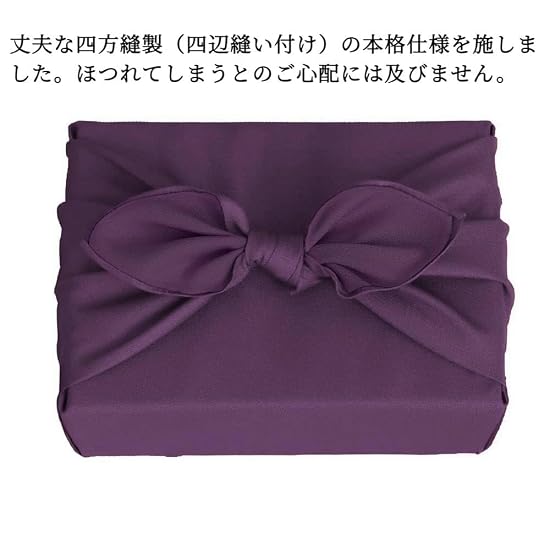 Furoshiki Large Size Wrapping Cloth, Purple/Navy, Stylish, Solid Color, High-Quality Polyester, Wash