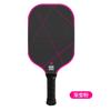 T700 Carbon Fiber Pickleball Paddle Set With Balls Bag