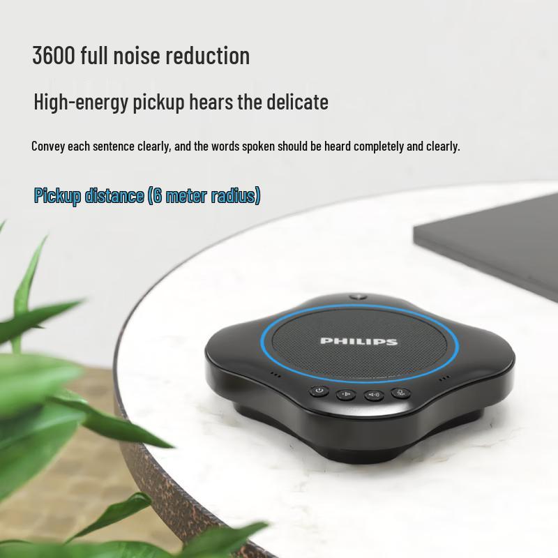 Philips Система видеоконференцсвязи для средних помещений (Китайская версия)