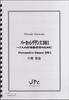 JPC Percussion Ensemble Score Septet [Percussive Dance 2011 ~ For 7 Percussionists]