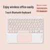 """Bluetooth-клавиатура""": Совместимо с iPad, Apple, Huawei, Android; Магическое сенсорное управление, Магнитное крепление, Портативное беспроводное для планшетов и телефонов.