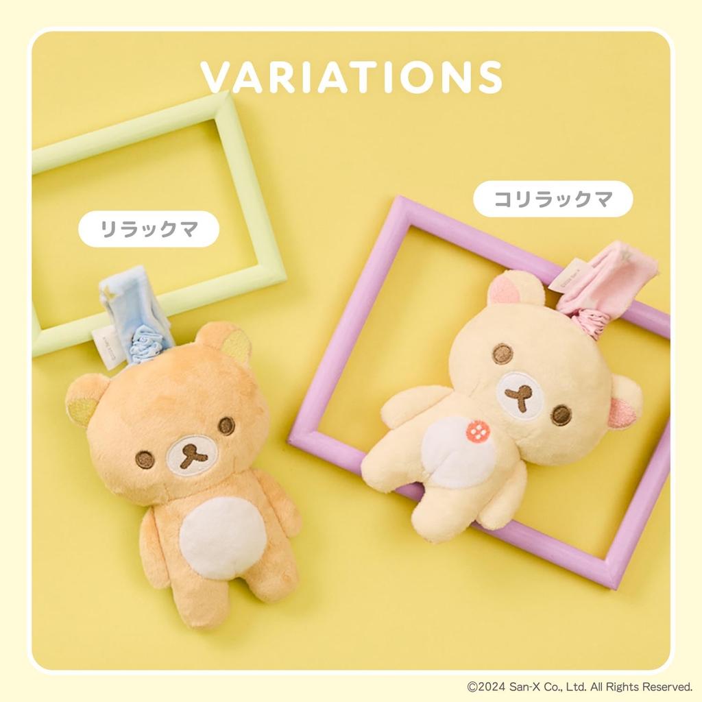 DADWAY Rilakkuma Baby Vibrating Toy, Rilakkuma/Blue, TYRIL002012200