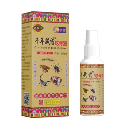 Жидкий спрей Millennium Tibetan Snake Bone 80 мл