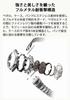 Full Metal Chronograph Bluetooth Tough Solar Silver Watch [Casio] G-Shock GMC-B2100ADS-1AJF Men's