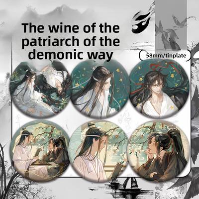 Значок Патриарха Демонического Пути Ба Чи Вэй Усянь Лань Ванцзи Брошь Подвеска Высокоценный Подарок от Xiaomi