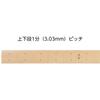 Shinwa Sokutei Bamboo Ruler, 3 Shaku, 71919