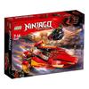 LEGO Ninjago Katana Flame Boat V11 70638