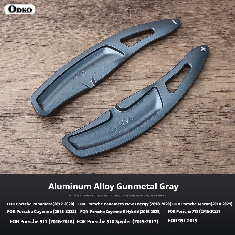 For Porsche Cayenne 2015-2023 model Aluminum Alloy Car Steering Wheel Gear Shifters Paddle Shift Extension