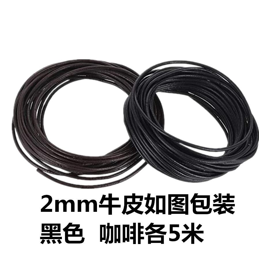 Diy Genuine Leather 5M Cowhide Packaging, Black, Dark Coffee, Medium Coffee, Cowhide Original