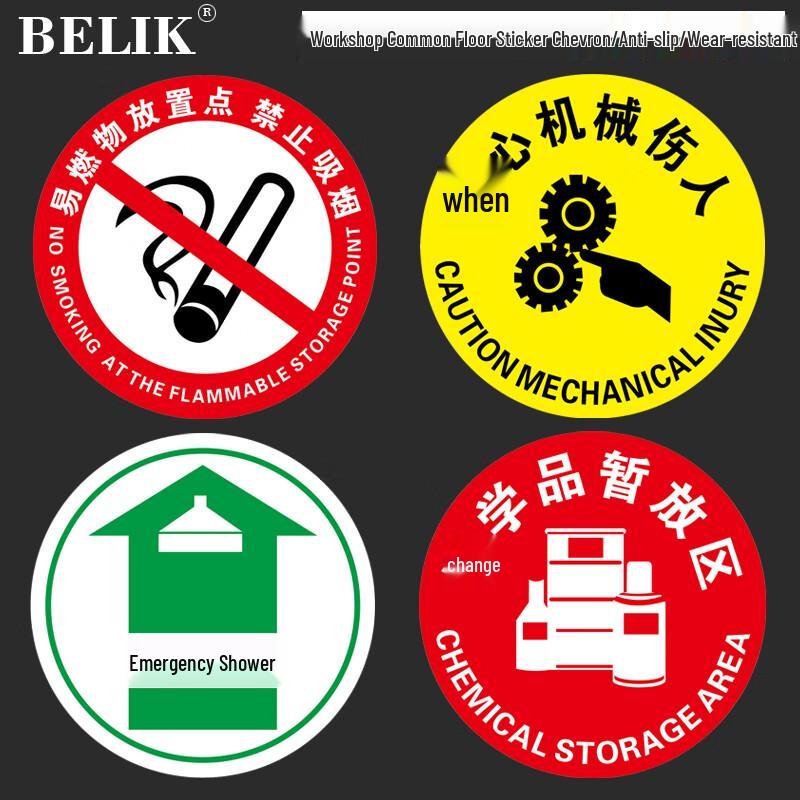 No Standing Warning Floor Sticker