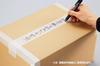 APM Japan DIY Life цветная малярная лента Белая 50мм x 20м Набор из 12 штук [Продажа кейсами] Отклеивающаяся