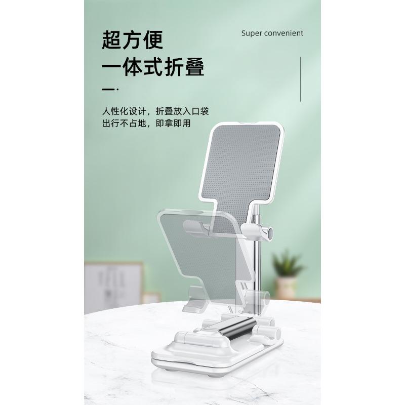 Mobile Phone Stand Folding Telescopic Desktop Lazy Tablet Live Online Class Multi-purpose Portable Stand