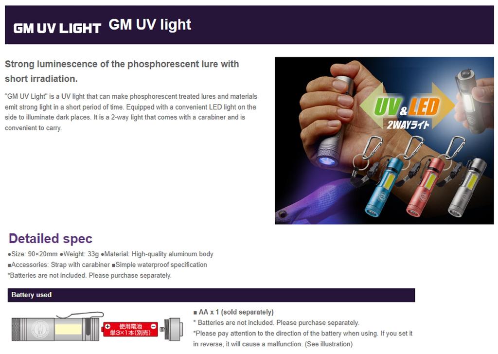 Golden Mean УФ / светодиодный свет для зарядки приманки синий (6037)