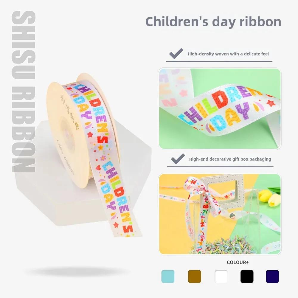 Children's Birthday Cake Ribbon DIY Gift Box & Souvenir Set