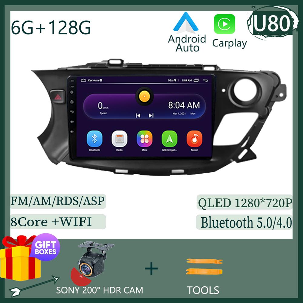 Автомобильное радио Carplay для Buick Envision 2014 - 2018 Навигация GPS Android Auto Stereo Multimedia Player 5G Видео Bluetooth No 2din