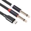 Кабель USB C на 6,35 мм TRS Кабель Type C на двойной 6,35 мм Широкая совместимость