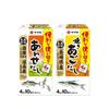 Yamaki Satsuma Dried Bonito Flakes and Donan Makonbu Stock 40g / Nagasaki Baked Cod Roe Stock 40g