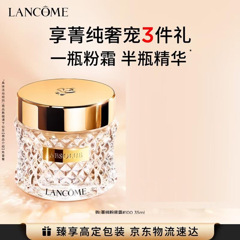 Lancome Absolue Precious Cells Foundation