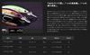JACKALL Lure Timon Tricolor GT Kitamura GP Flash (Jackall) 72SR-F