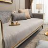 Anti-Shift Fixed Sofa Mat Light Luxury Modern Four Seasons Universal Genuine Leather High-End Luxury Cover Towel