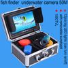 Underwater Fishing Camera 7 Inch LCD Monitor IP68 Waterproof 1000TVL Fish Finder