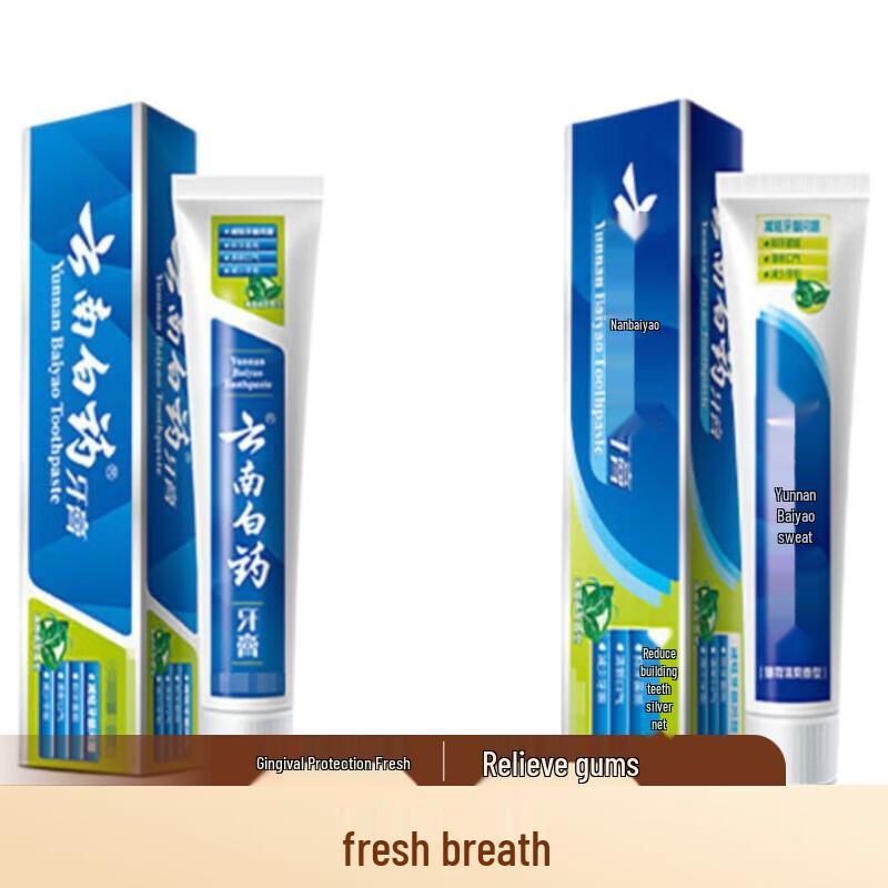 Зубная паста Yunnan Baiyao