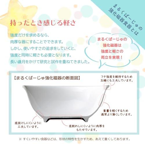 OGISO Peter Rabbit Dot Girls 4-Piece Reinforced Porcelain Dinnerware Set (Dishwasher and Microwave Safe)