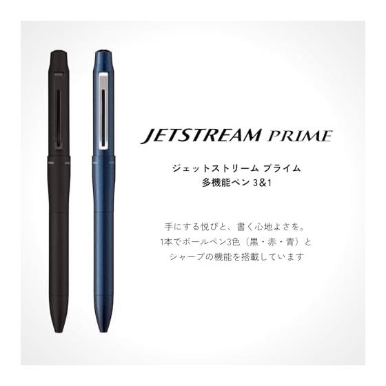 Многофункциональная ручка Mitsubishi Pencil Jetstream Prime 3&1, 0,5 мм, темно-синяя (MSXE455005D.9) - Плавное письмо, Тонкий корпус, Стильный зажим