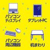 HAKUBA Maintenance Supplies PC Multi Cleaner Powerful antibacterial and cleaning natural ingredients and 30 properties, anti-static effect, 100%