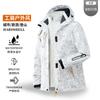 Multi-color outdoor jacket men's and women's three-in-one two-piece windproof and waterproof mountaineering jacket
