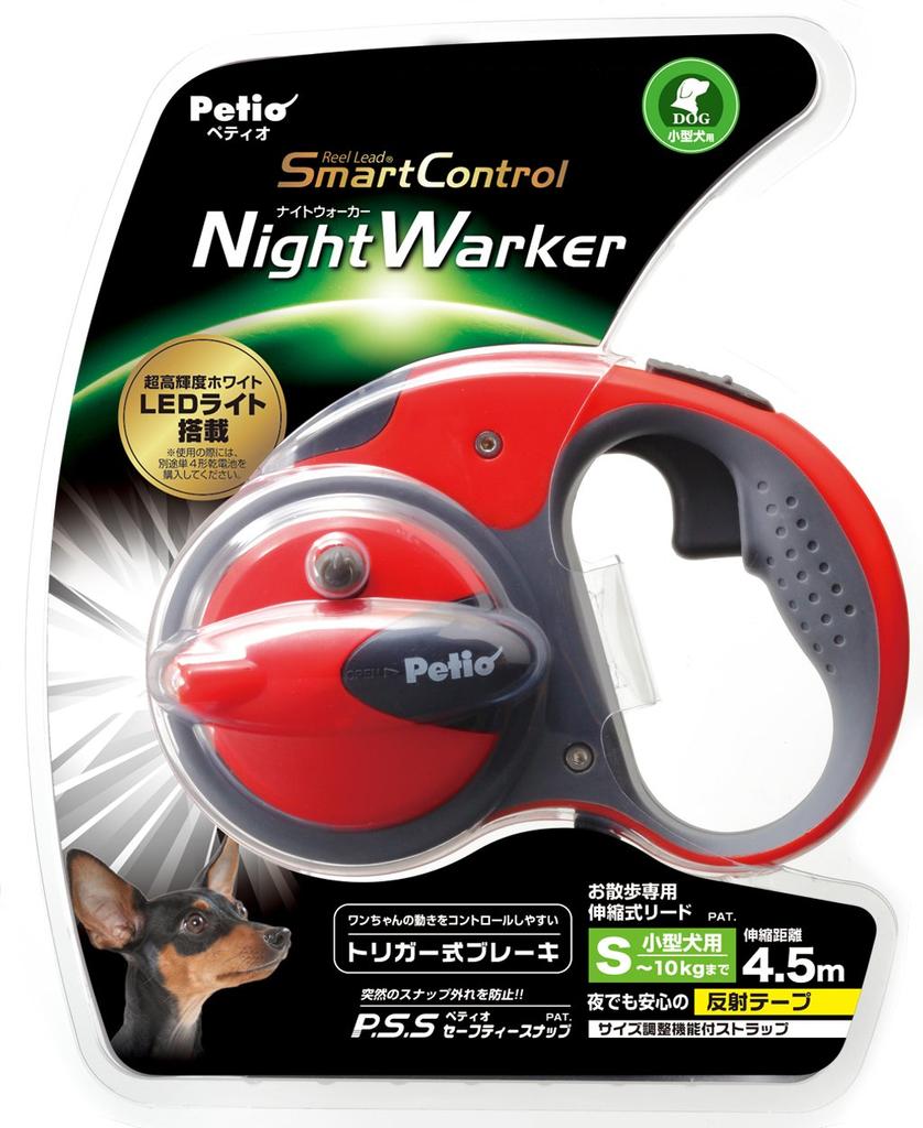 Petio Night Walker Reel Lead Smart Control Phoenix Red for Small Dogs S Size