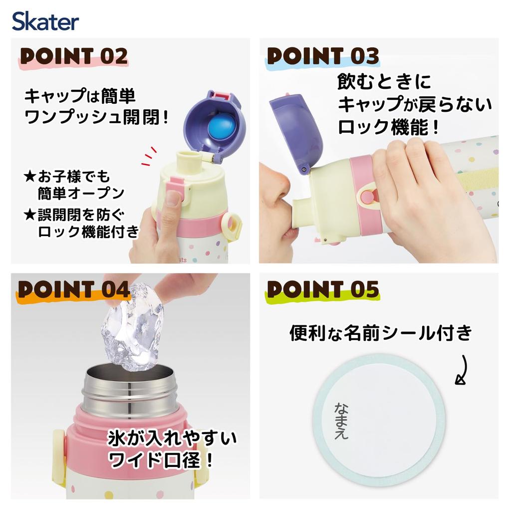 Snoopy Вода и Компактный Нержавеющая сталь 470мл и 430мл [Бутылка с термоизоляцией] Сверхлегкая Двусторонняя бутылка, (Прямое питье) (Питьё из чашки)