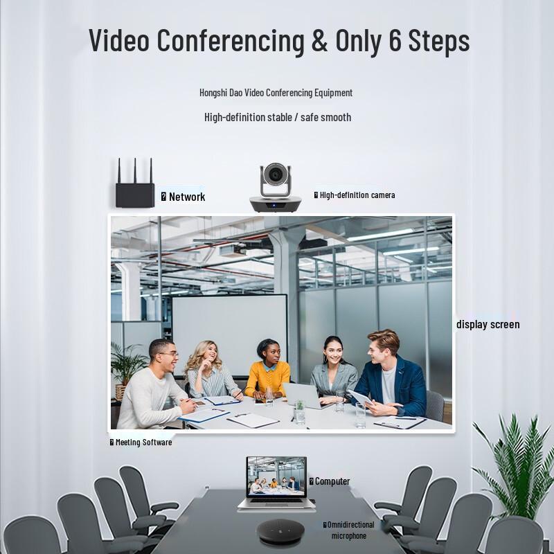 Hongshidao HSD-VX203 HD 3x Zoom USB Conference Camera (CN version)