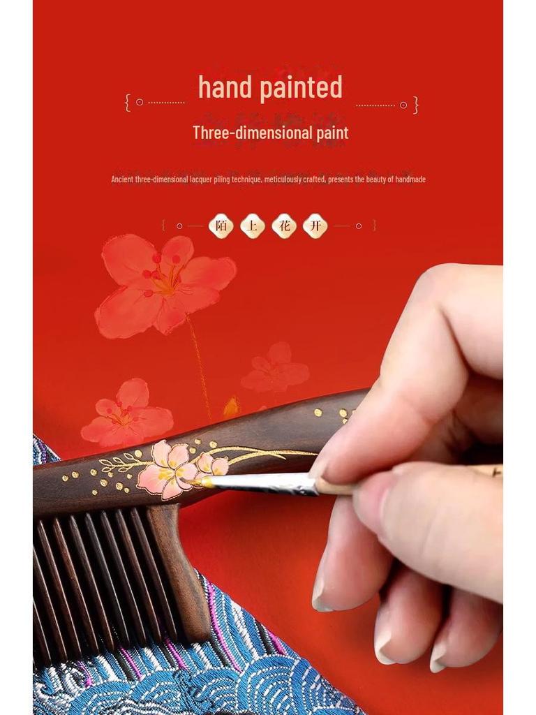 Подарочная коробка с расческой из сандалового дерева для мамы и подруги: Элегантный сувенир на день рождения