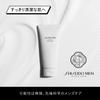 SHISEIDO MEN Очищающее средство для лица Уход за кожей Цитрусовый древесный 130 г