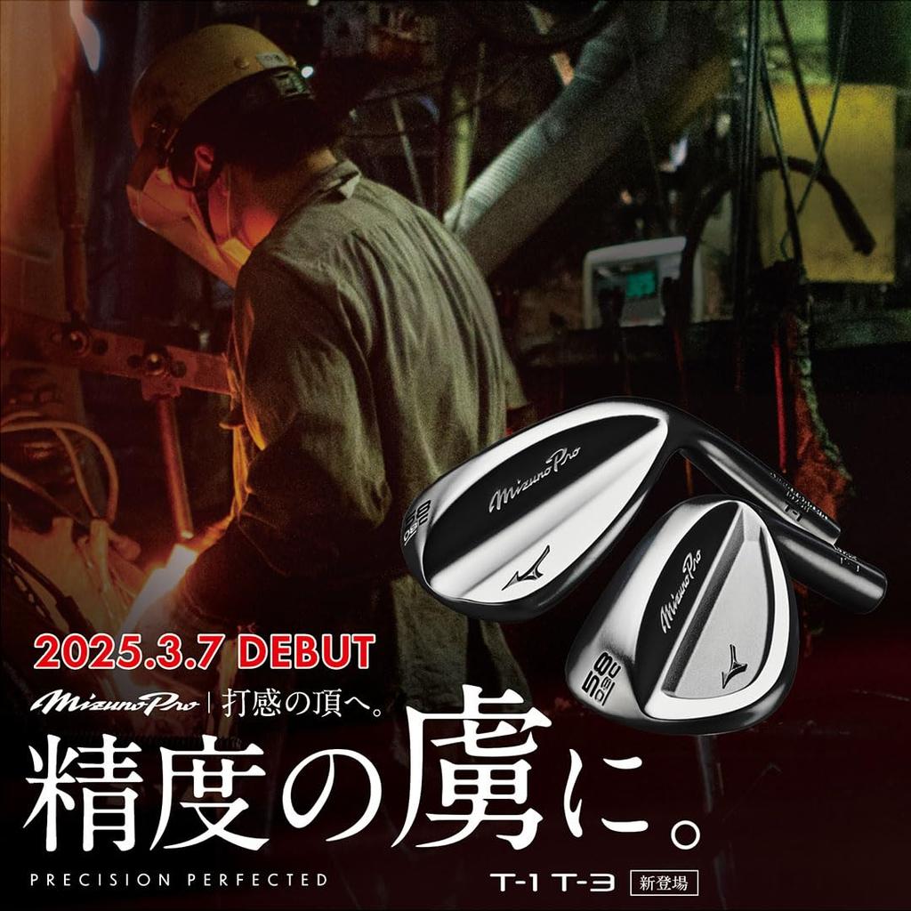 Mizuno Гольф-клуб Mizuno Pro Клин Белый Сатин Матовый Финиш Стальной Шафт Dynamic Gold HT Угол/50 градусов Отскок/5KJSB241 T-1 Мужской
