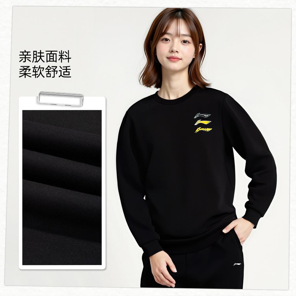 Li Ning Толстовки Женские Черные С Круглым Вырезом Умеренный Обычный AWDVJ48-1
