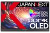 JAPANNEXT дюймовый мобильный монитор OLED панель 4K UHD 3840x2160 разрешение с умным чехлом 13.3 (USB/Тип C/совместим с ПК/Встроенный динамик/sRGB100%/Глянцевый)