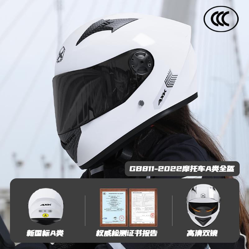 Motorcycle Helmet Men's Winter Cool Motorcycle Women's Four Seasons Universal Three C Certified Safety Helmet