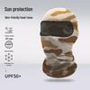 Дышащая летняя маска для лица: Солнцезащитная балаклава для езды на велосипеде, скалолазания, мотоцикла и активного отдыха