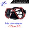 QYQ  Professional Snorkeling Mask Optical Myopic Diving Glasses Adults Can Be Fitted with Myopic Diving Mask