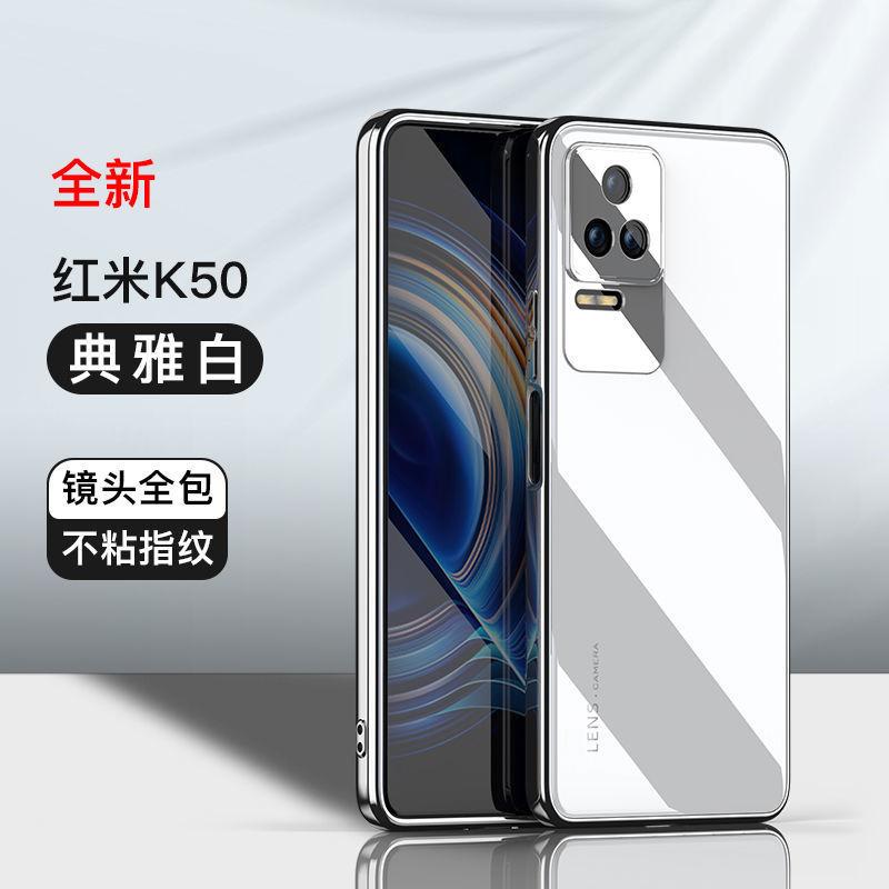 Подходит для чехла мобильного телефона Redmi K11, улучшенная версия для киберспорта из гальванического стекла K11pro, новый ультратонкий, полностью закрывающий, противоударный