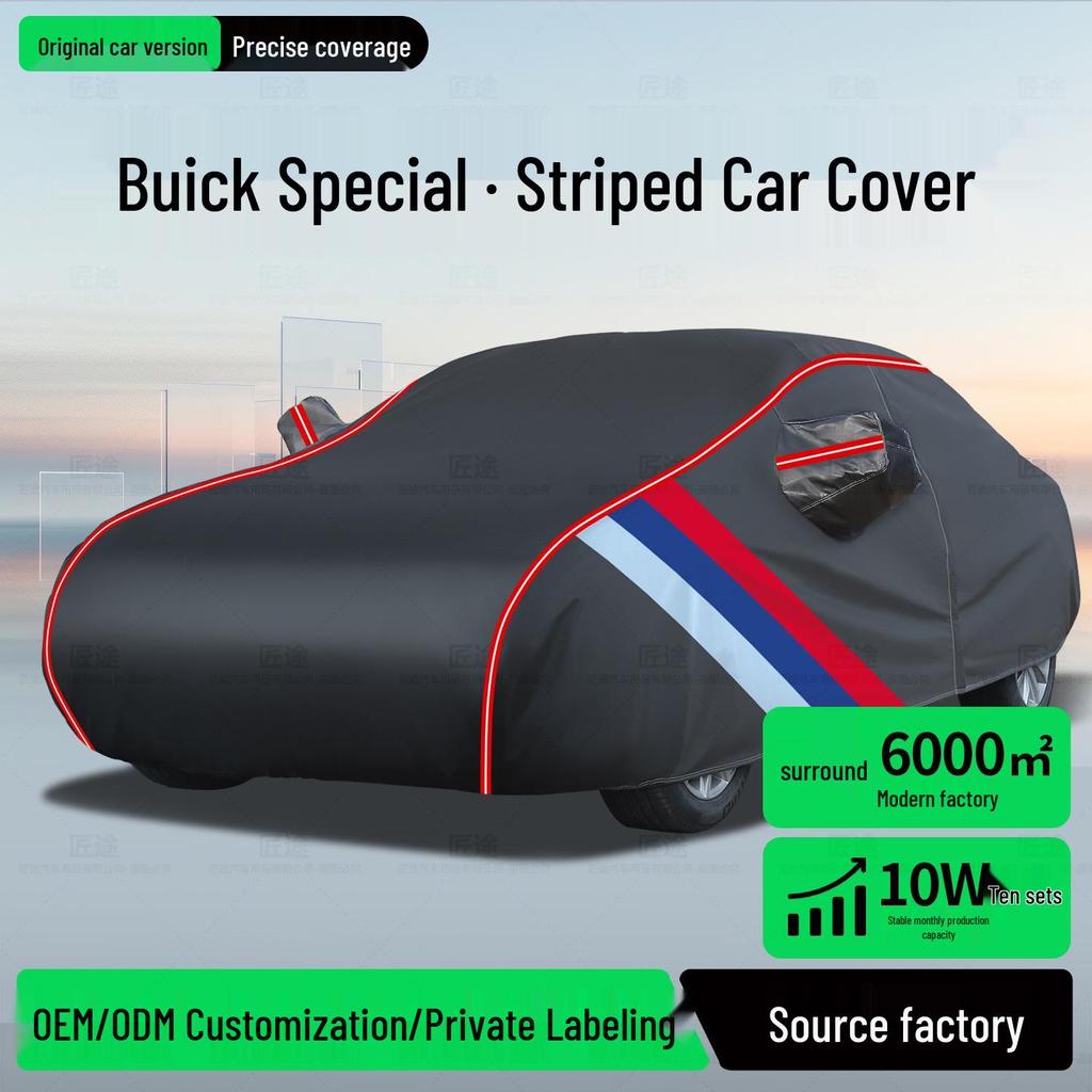 Чехол для автомобиля Buick Special для моделей Regal, LaCrosse, Excelle, Verano, Envision, Encore, Angkewei, Angkela и Excelle GT.