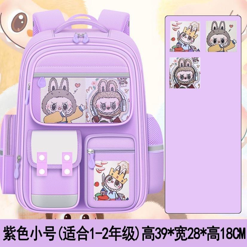 Новый школьный рюкзак для учеников начальной школы - это женская ткань Лабу, которая легкая, чтобы уменьшить нагрузку и защитить позвоночник.. Большой емкости