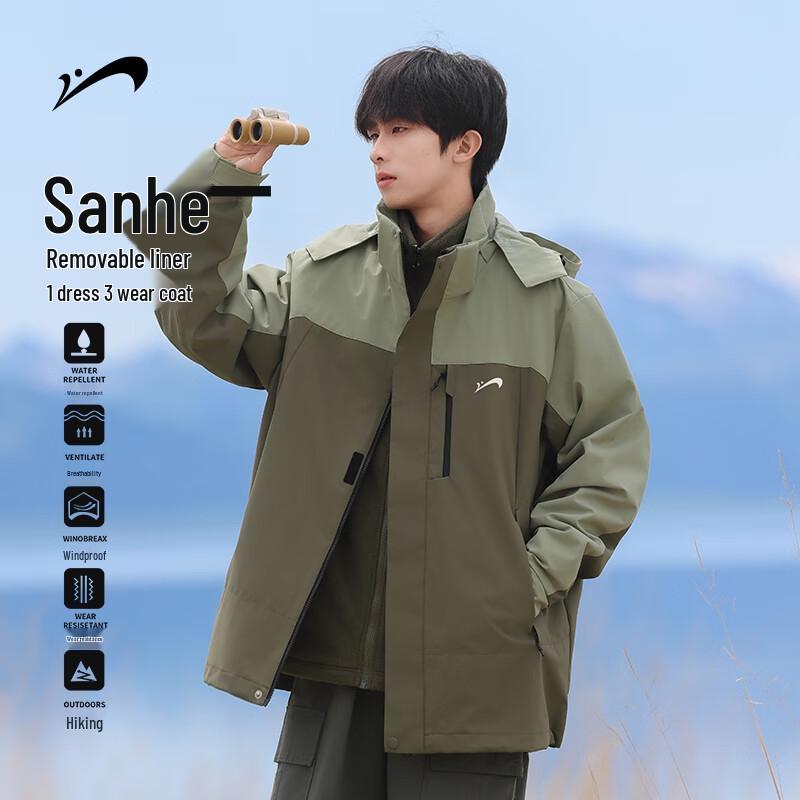 Guidonia Men's 3-in-1 Hooded Windbreaker Jacket